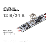 Выключатель Apeyron Electrics  04-43 250_100_2176187