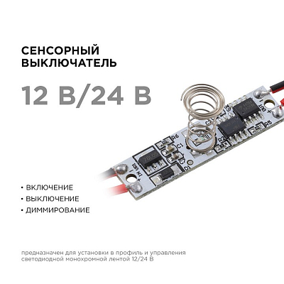 Выключатель Apeyron Electrics  04-43 400_400_2176187