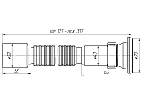 Сифон для мойки АНИ Пласт G115 1 1/2 дюйма 50 гофрированный 525-1355 250_100_2913275