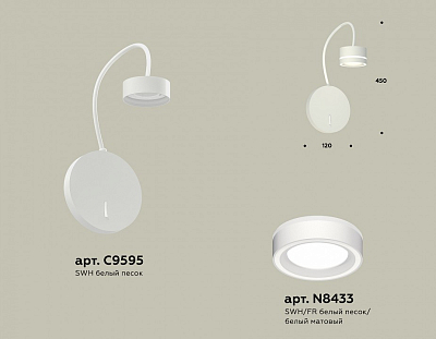 Бра Ambrella Light XB XB9595201 400_400_2020505