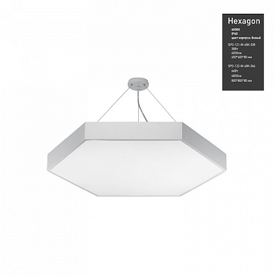 Подвесной светильник Эра Hexagon Б0050550 400_400_707882