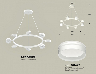Подвесная люстра Ambrella Light XB XB9195202 400_400_2020425