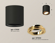 Накладной светильник Ambrella Light XS XS7532004 250_100_3109911