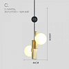 Светильник на штанге Imperiumloft PANSY PANSY01 100_100_3153850