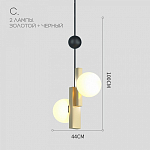 Светильник на штанге Imperiumloft PANSY PANSY01 250_100_3153850