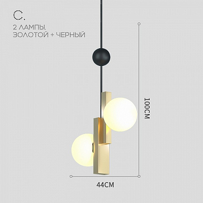 Светильник на штанге Imperiumloft PANSY PANSY01 400_400_3153850