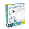 Накладной светильник Ambrella Light DLR DLR361 100_100_2002913