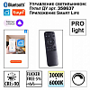 Подвесной светильник Novotech Flum 359499 100_100_1702695
