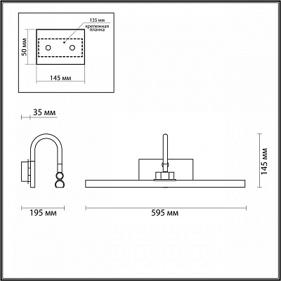Подсветка для картины Odeon Light Geba 4910/12WL 400_400_1725806