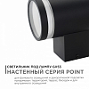 Светильник на штанге Apeyron Electrics  11-128 100_100_2178353