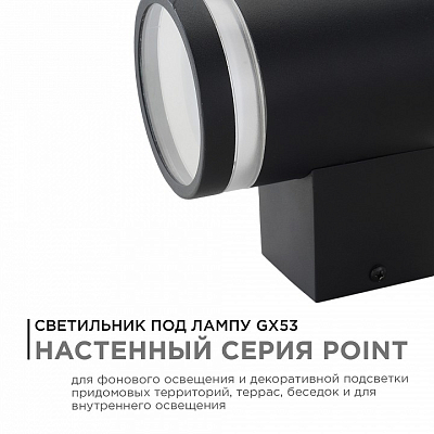 Светильник на штанге Apeyron Electrics  11-128 400_400_2178353