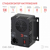 Стабилизатор напряжения Эра  СНК-500-У 100_100_2404531