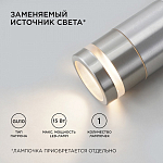 Наземный низкий светильник Apeyron Electrics  11-114 250_100_2178276