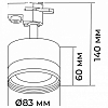 Светильник на штанге Apeyron Electrics  16-90 100_100_2383907