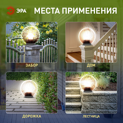 Консольный светильник Эра  НТУ 02-60-255 400_400_3094010