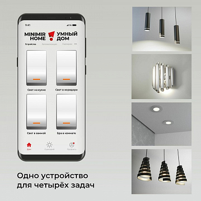 Конвертер Wi-Fi для смартфонов и планшетов Elektrostandard 76005 a059230 400_400_2123871