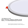 Встраиваемый светильник OGM  LP-06 100_100_2854263