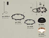 Подвесная люстра Ambrella Light XR XR92091100 250_100_2379876