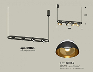 Подвесной светильник Ambrella Light XB XB9164081 250_100_2021696