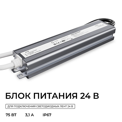 Блок питания OGM  PS3-89 400_400_3121453