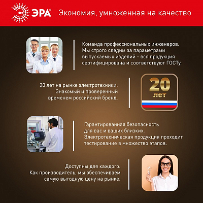 Лампа светодиодная Эра Стандарт E27 11Вт 4000K LED B35-11W-840-E27 400_400_2474048