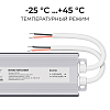 Блок питания OGM  PS3-90 100_100_3121467