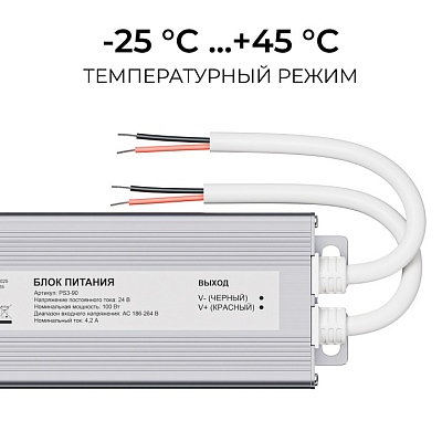 Блок питания OGM  PS3-90 400_400_3121467