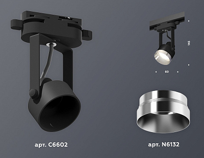 Светильник на штанге Ambrella Light XT XT6602042 400_400_2009391