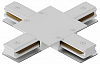 Соединитель X-образный для треков Hesby Lighting Skylite 0042 100_100_2306213