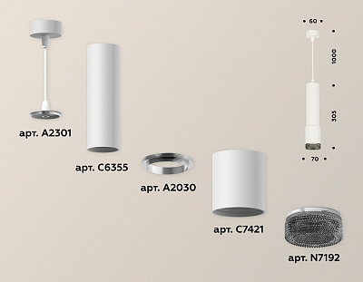 Подвесной светильник Ambrella Light XP XP7421002 400_400_2005545