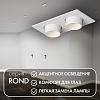 Встраиваемый светильник Denkirs Rond DK3122-WH 100_100_3149748