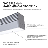 Короб встраиваемый Apeyron Electrics  08-38 100_100_2177817