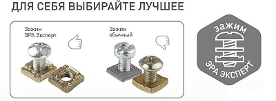 Розетка двойная с заземлением Эра Эра Эксперт 11-2205-02 400_400_2399900