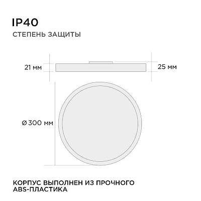 Накладной светильник Apeyron Electrics  18-134 400_400_2178682