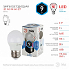 Лампа светодиодная Эра Стандарт E27 9Вт 4000K LED P45-9W-840-E27 100_100_2473815