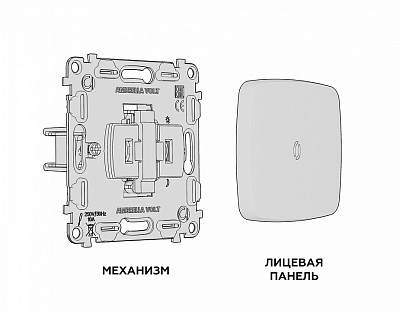 Выключатель одноклавишный с подсветкой без рамки Ambrella Volt OMEGA MO122020 400_400_2187240