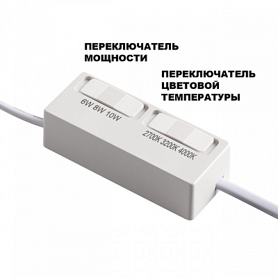 Модуль светодиодный Novotech MOD 359825 400_400_2865253