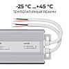 Блок питания OGM  PS3-86 100_100_3121408