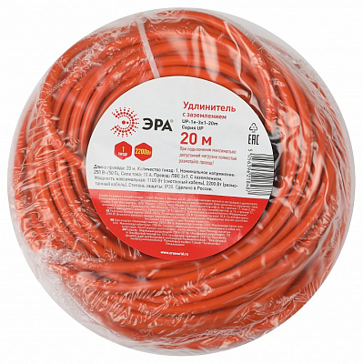 Удлинитель Эра  UPx-1e-3x1-20m 400_400_3231568