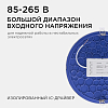 Встраиваемый светильник Apeyron Electrics  06-24 100_100_3095606