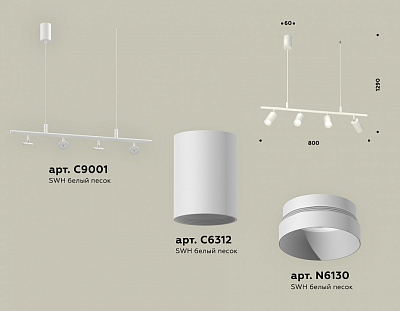 Подвесной светильник Ambrella Light XB XB9001100 400_400_2021489