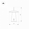 Настольная лампа декоративная Arlight SP-PATIO 043587 100_100_1901410