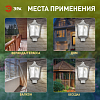 Накладной светильник Эра  НБУ 06-60-003 У1 белый прозр. 100_100_3084525