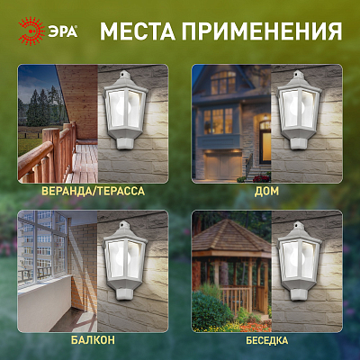 Накладной светильник Эра  НБУ 06-60-003 У1 белый прозр. 400_400_3084525