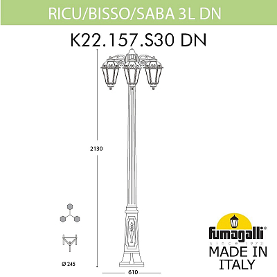 Фонарный столб Fumagalli SABA K22.157.S30.AXE27DN 400_400_3072977