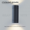Светильник на штанге Apeyron Electrics  11-119 100_100_2178312