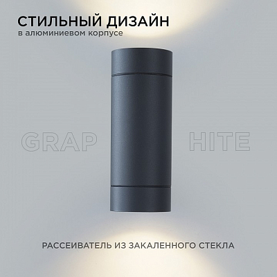Светильник на штанге Apeyron Electrics  11-119 400_400_2178312