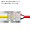 Соединитель с проводом универсальный Apeyron Electrics  09-168 100_100_3075079