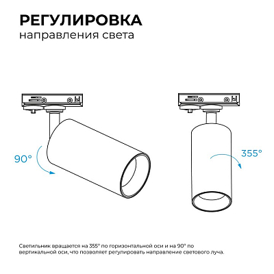 Светильник на штанге Apeyron Electrics  25-05 400_400_2178888