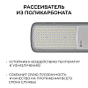 Консольный светильник OGM  O29-02 100_100_3121289
